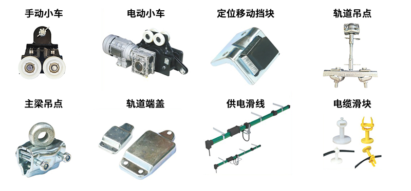 柔性軌道附件.jpg